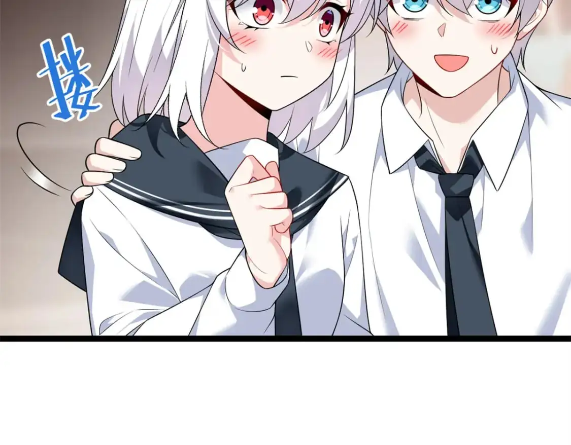 140 坦白  第69页