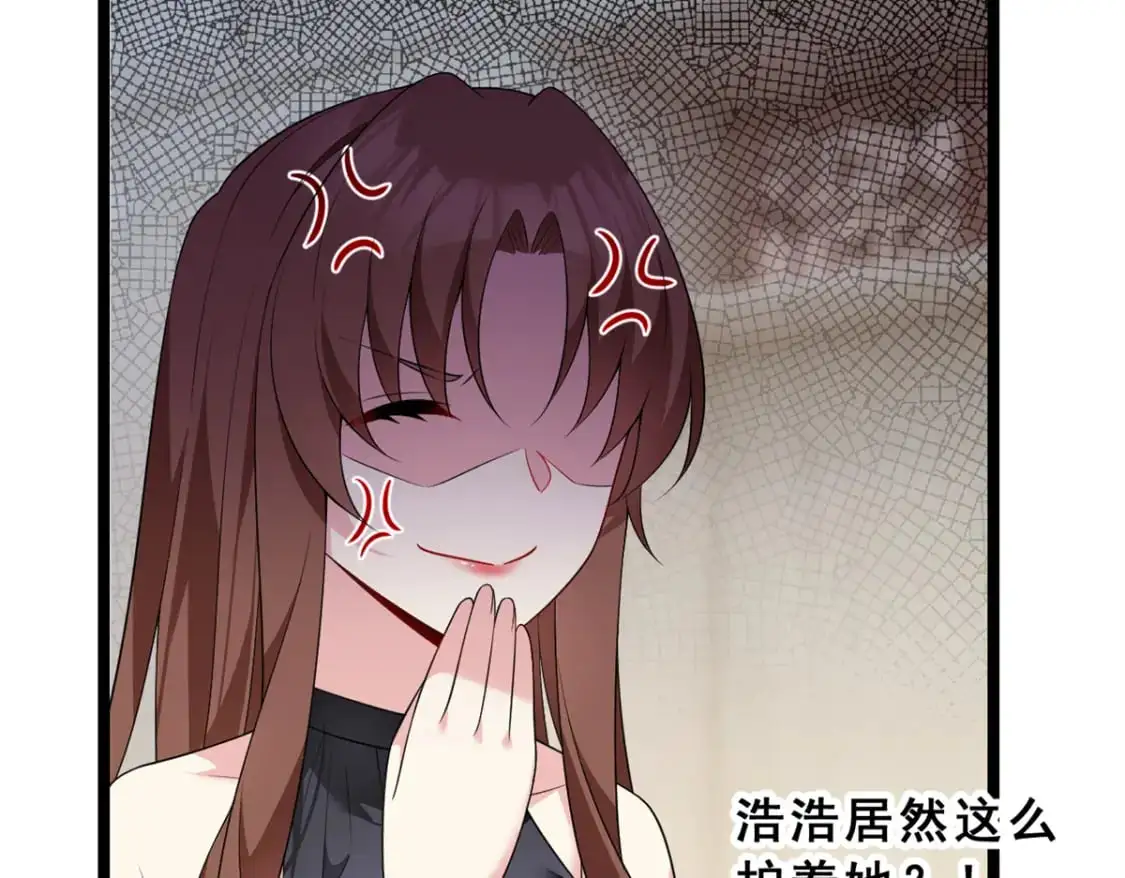 140 坦白  第71页