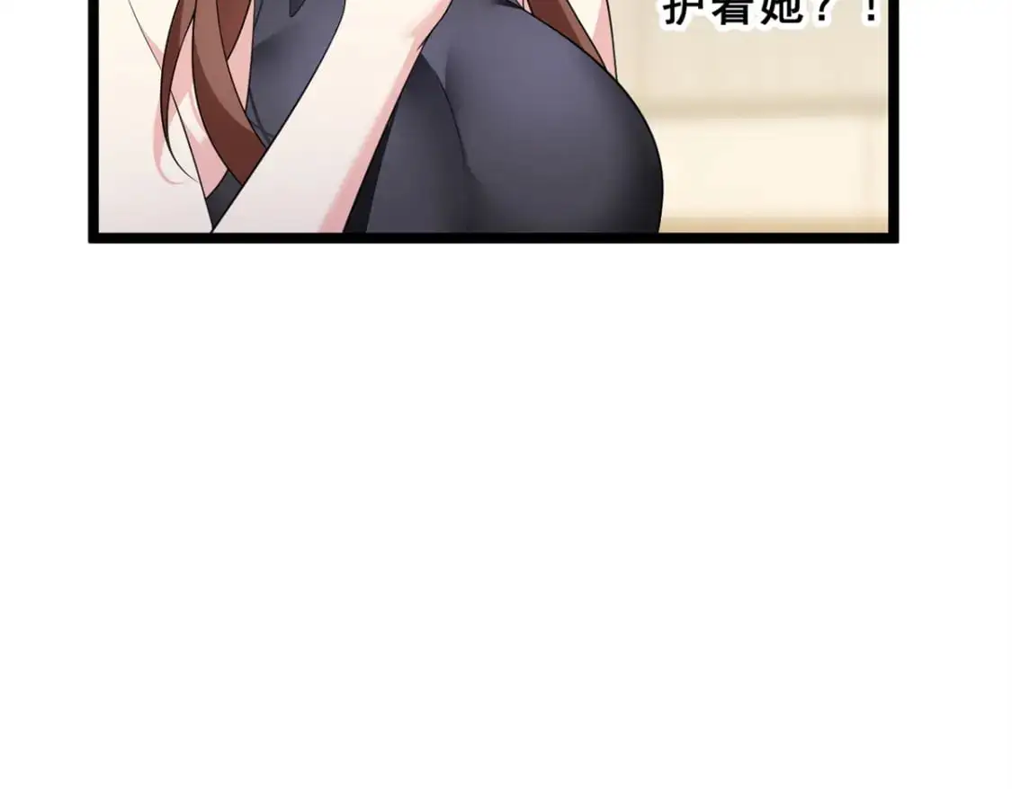 140 坦白  第72页