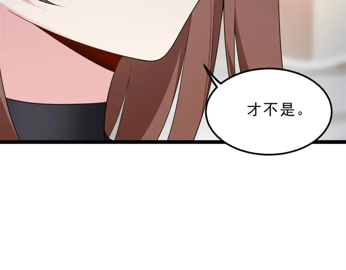 140 坦白  第81页
