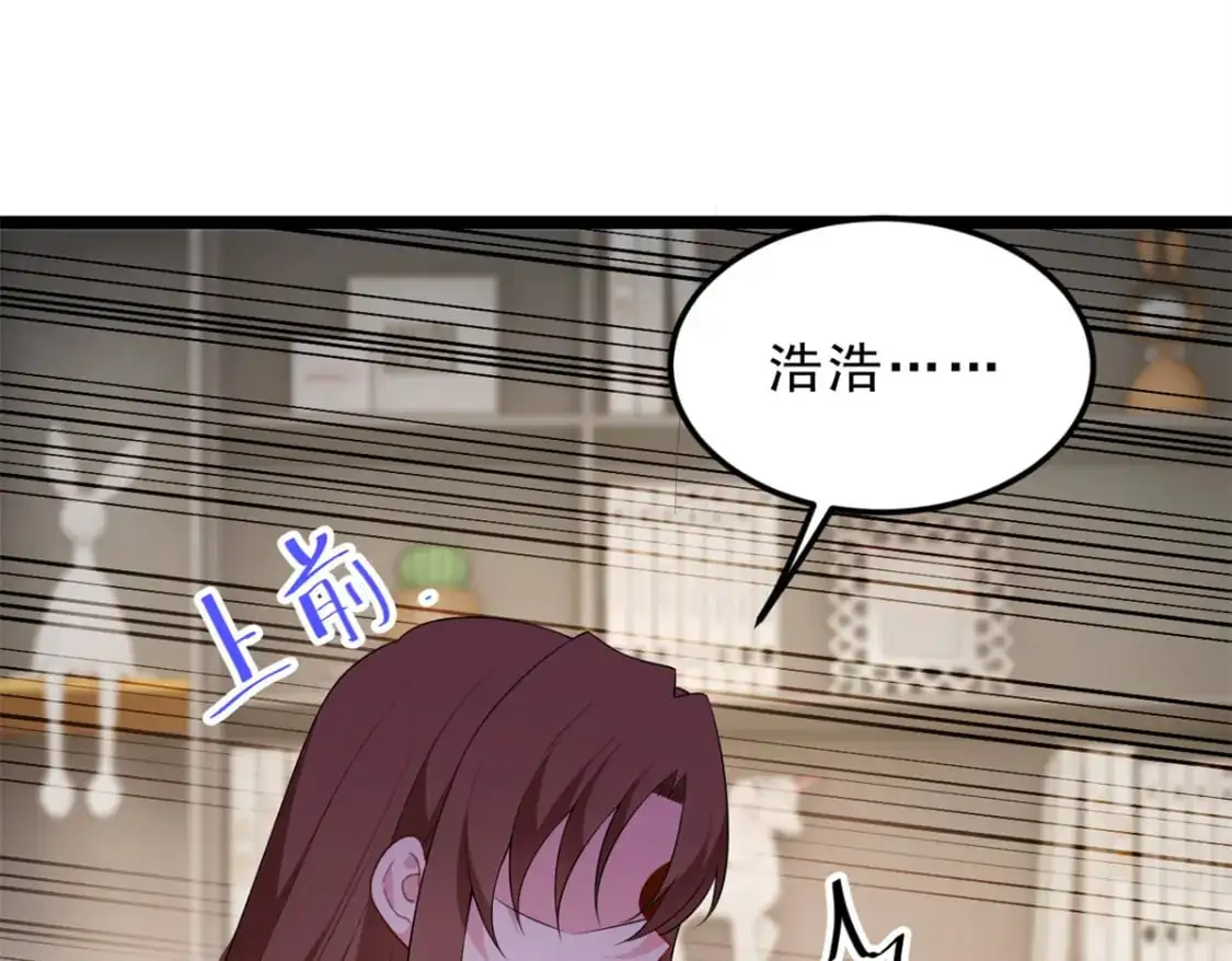 140 坦白  第84页