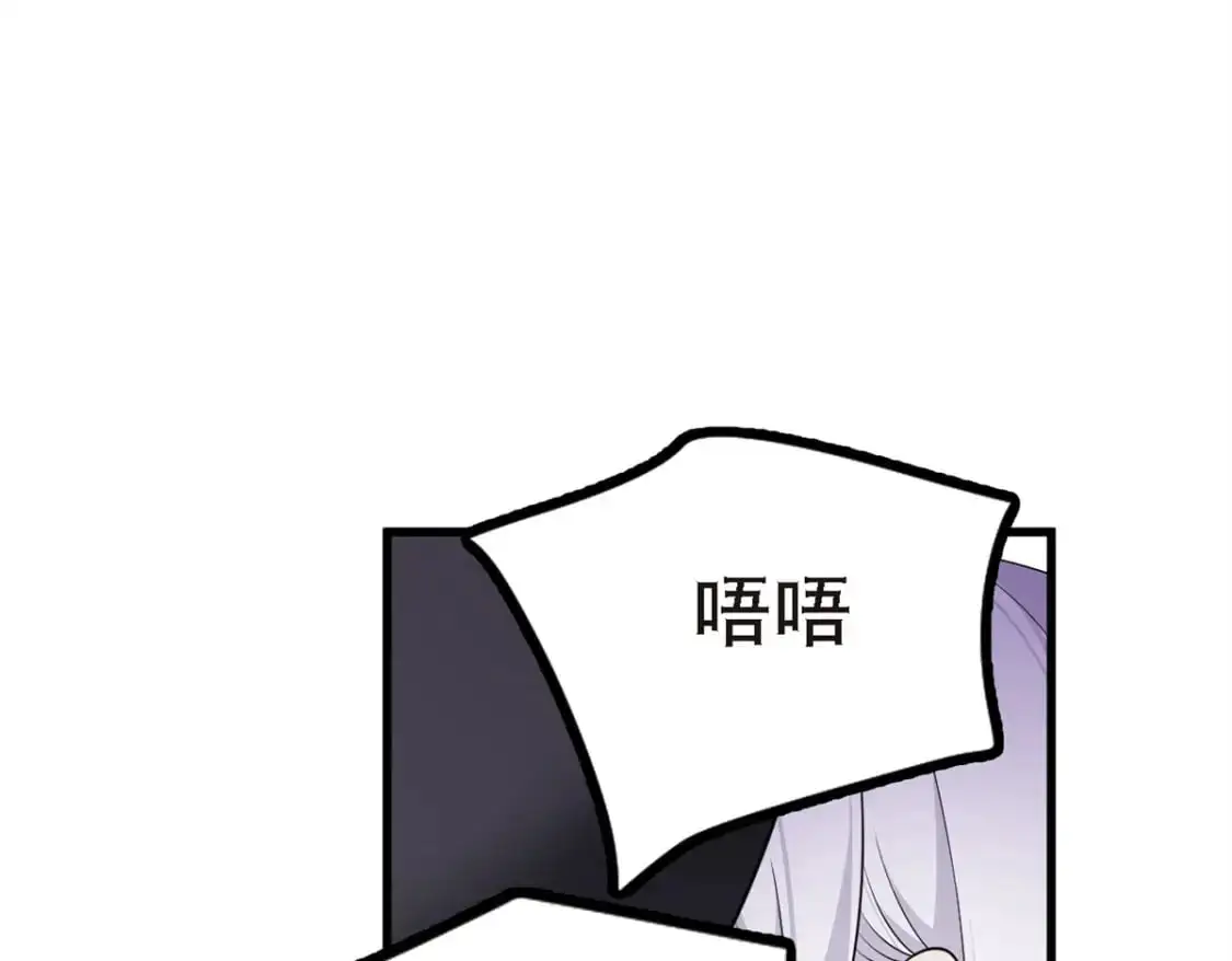 140 坦白  第89页