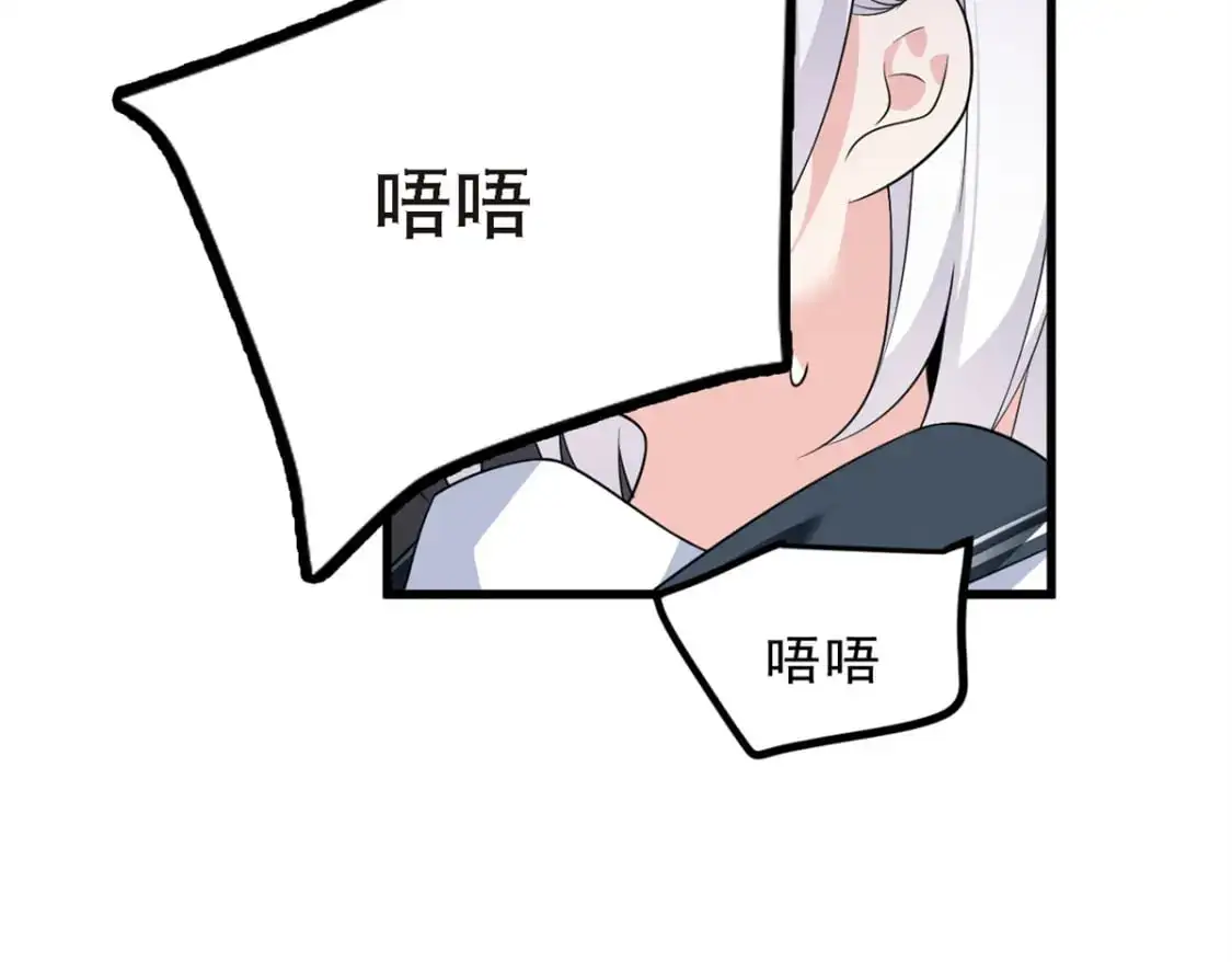 140 坦白  第90页