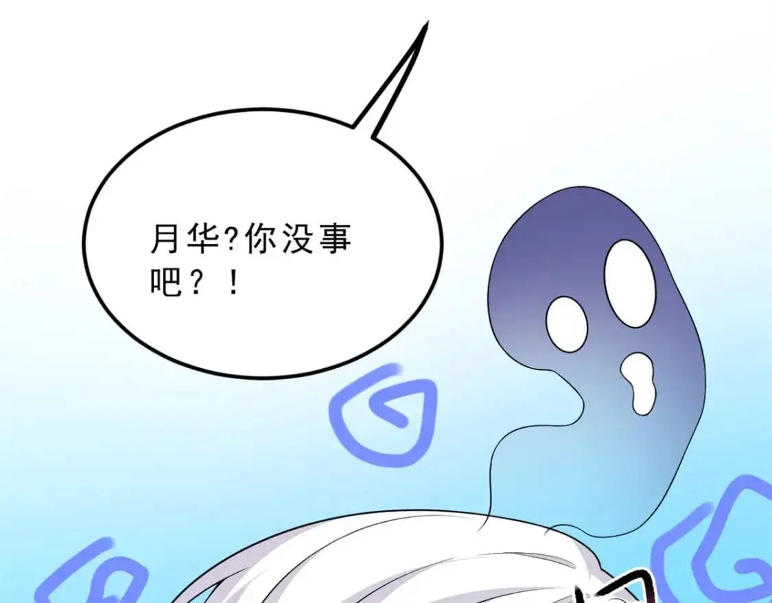 140 坦白  第93页