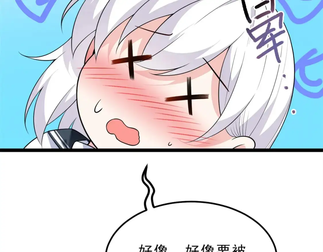 140 坦白  第94页