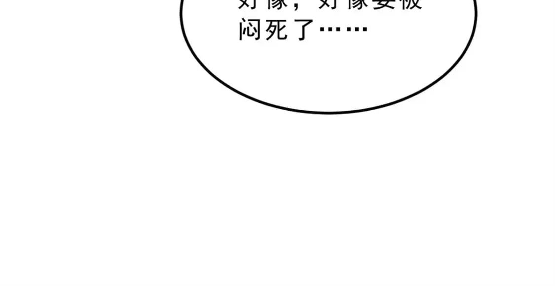 140 坦白  第95页