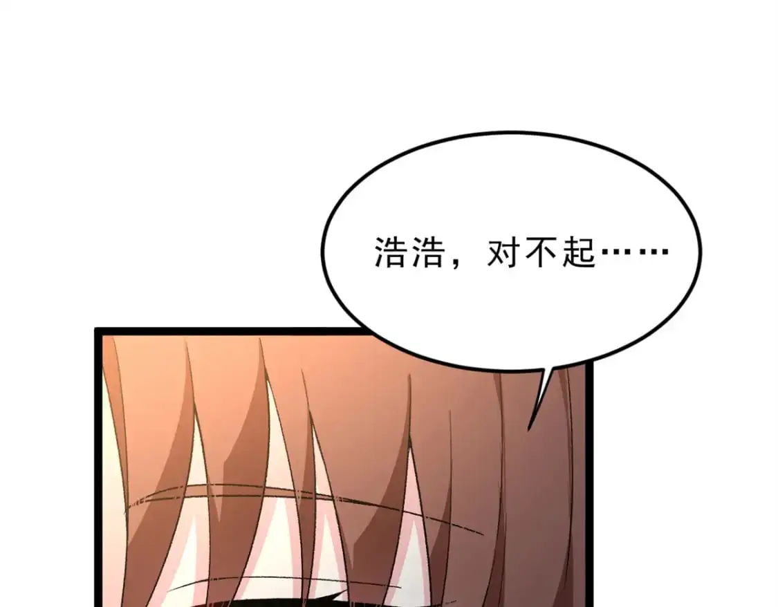 140 坦白  第96页