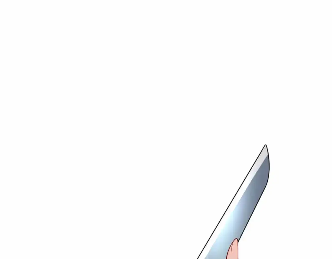 139 越界的后果 第8页