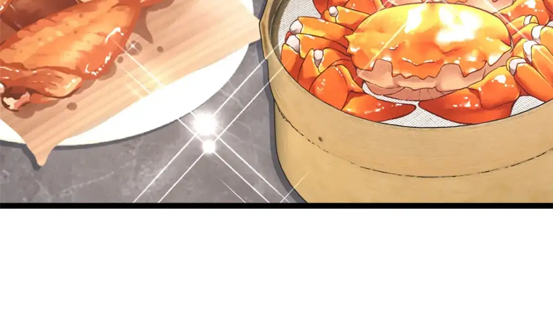 139 越界的后果 第49页