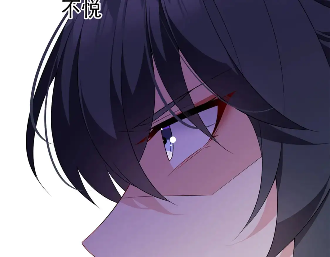 139 越界的后果 第73页