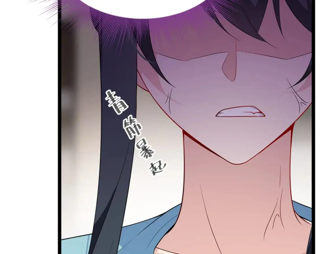 139 越界的后果 第78页
