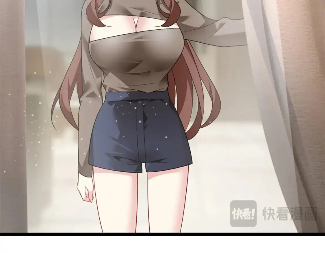 139 越界的后果 第121页