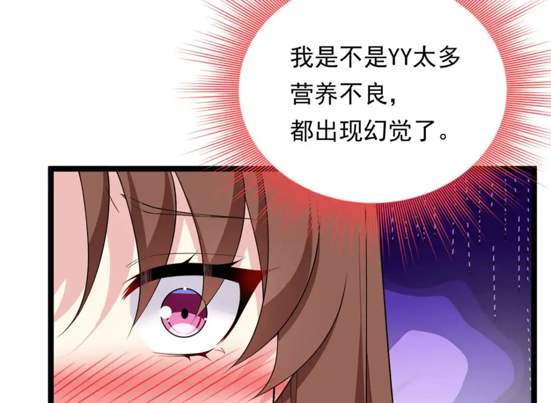 138 门扉两边 第14页