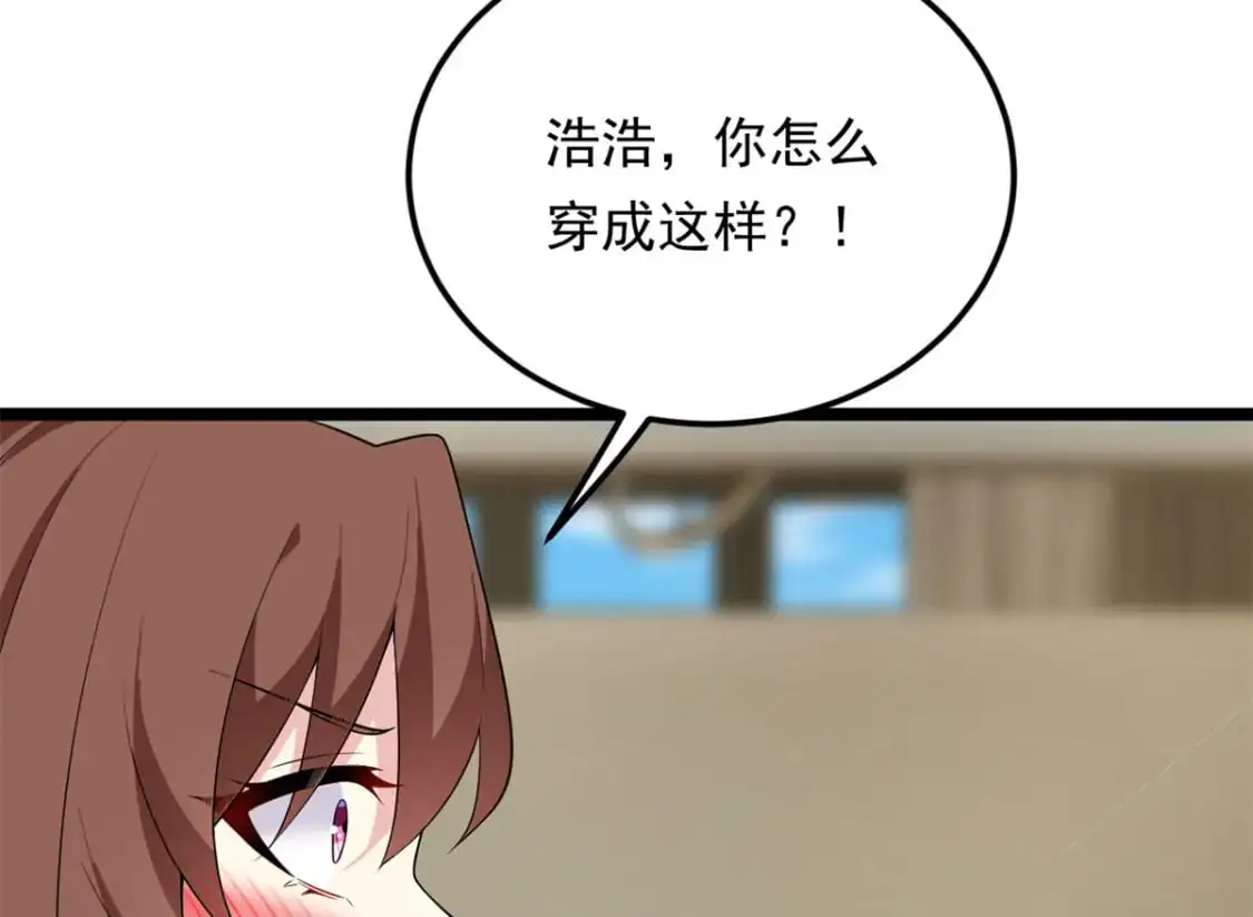 138 门扉两边 第16页