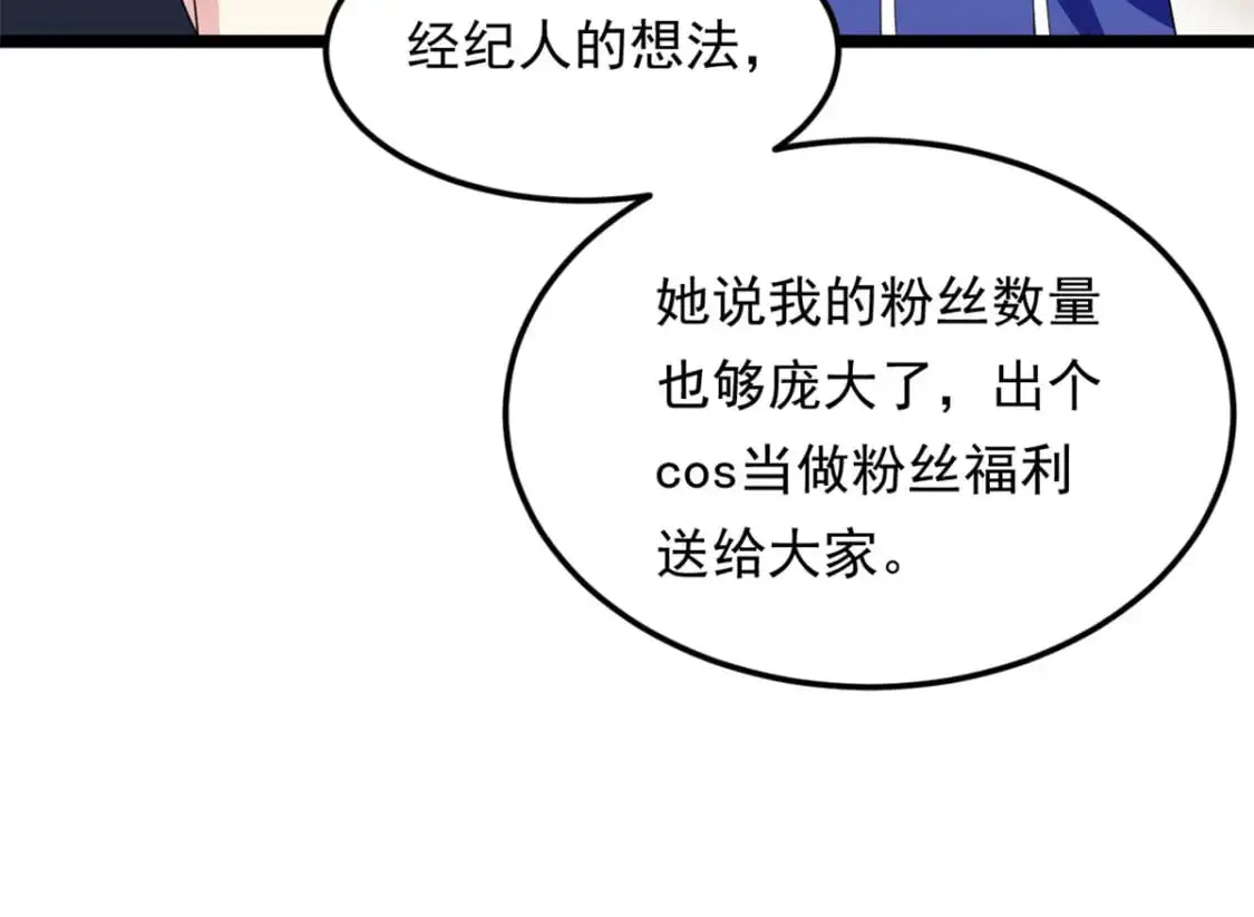 138 门扉两边 第18页