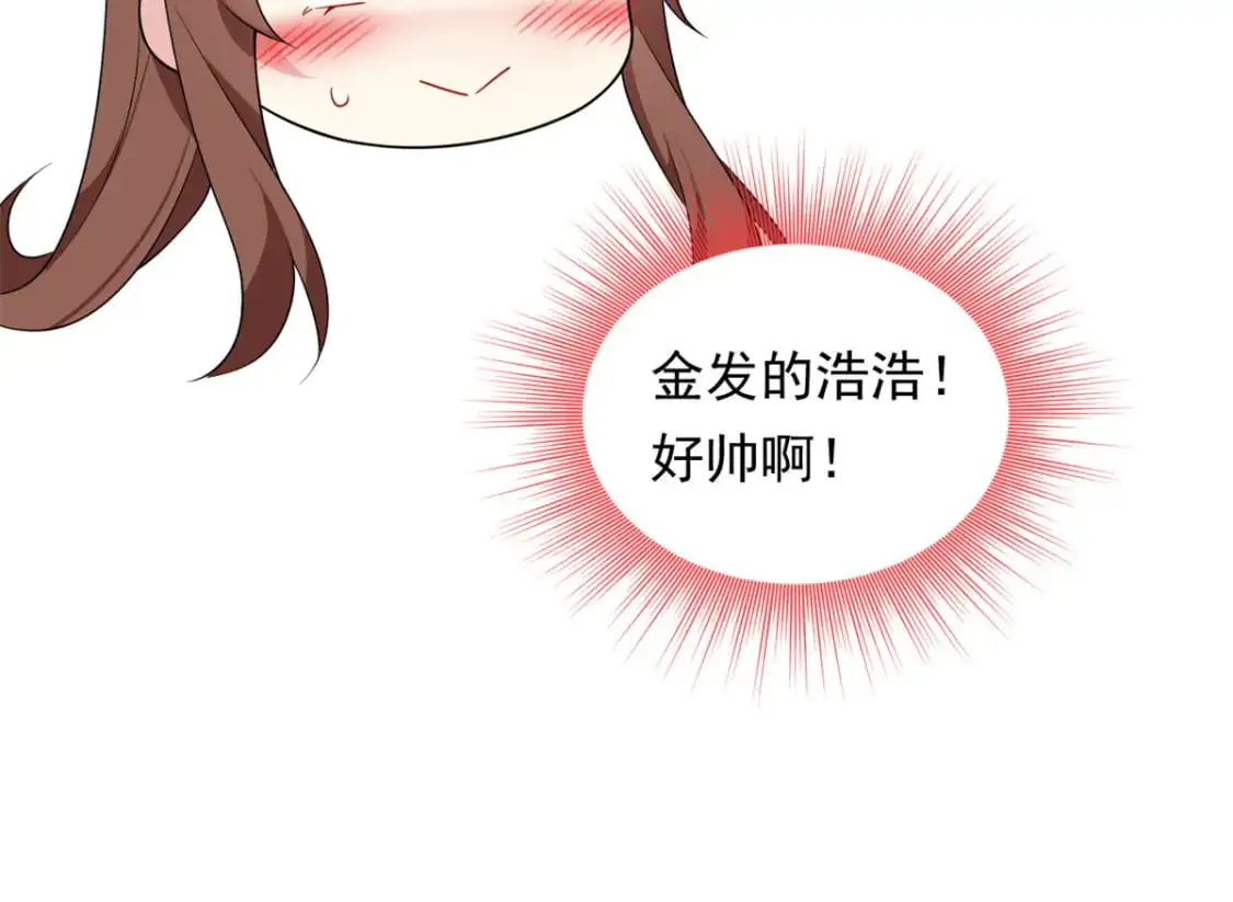 138 门扉两边 第20页