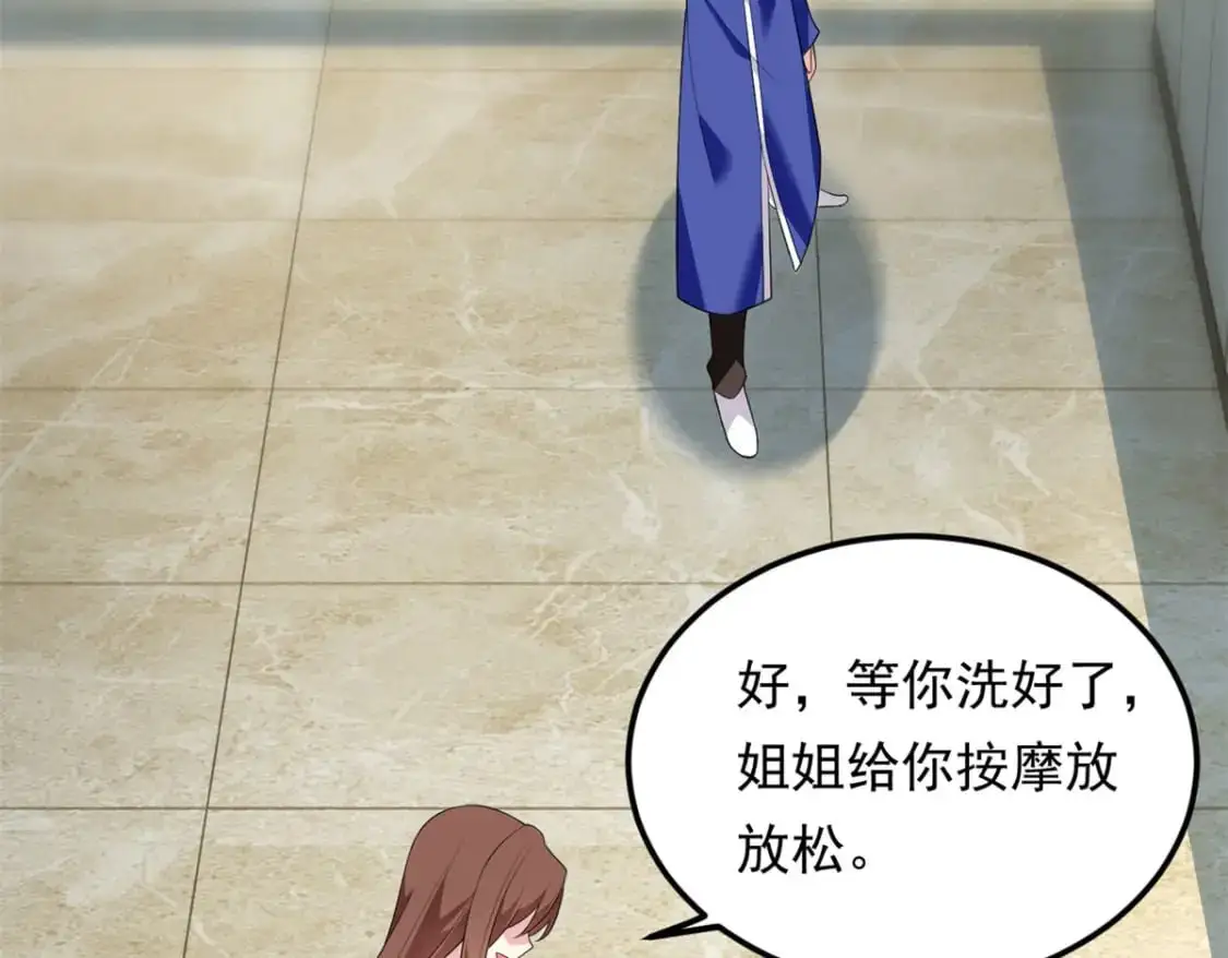 138 门扉两边 第22页