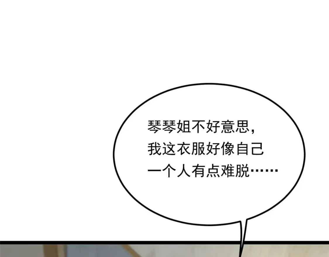 138 门扉两边 第27页