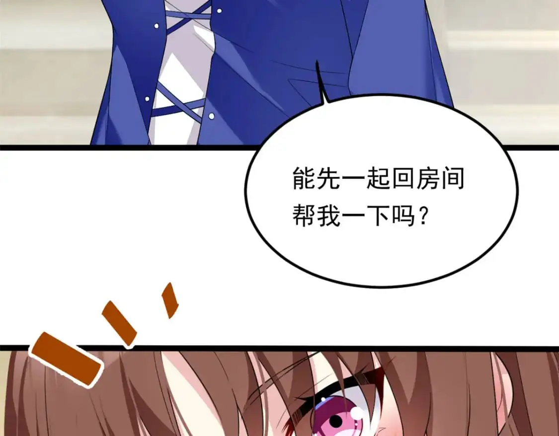 138 门扉两边 第30页