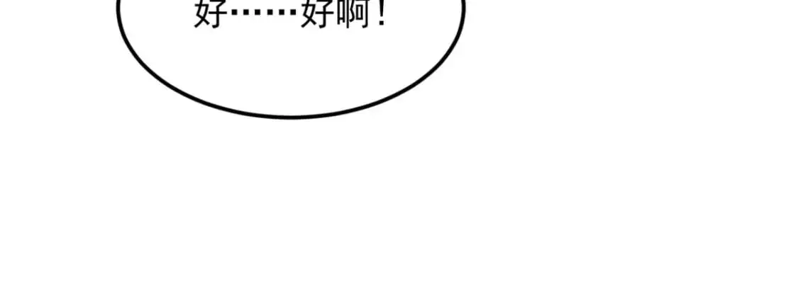 138 门扉两边 第32页