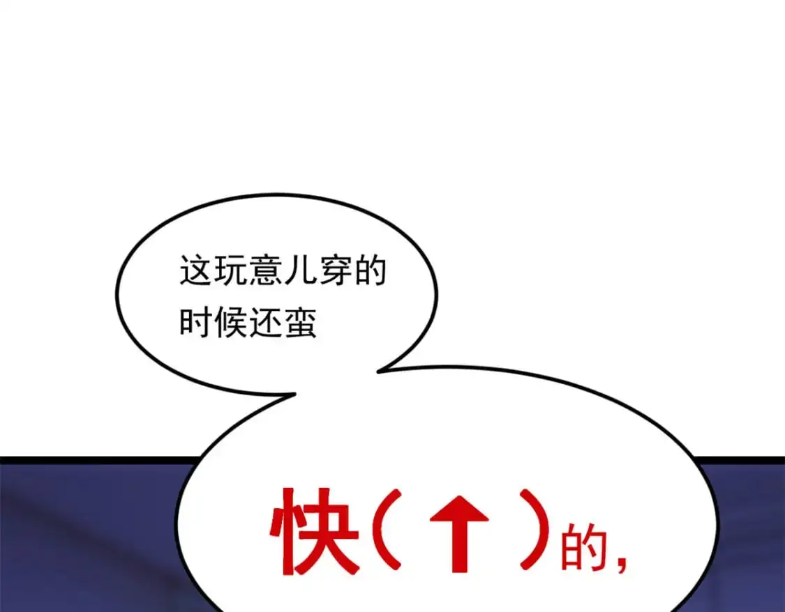 138 门扉两边 第39页