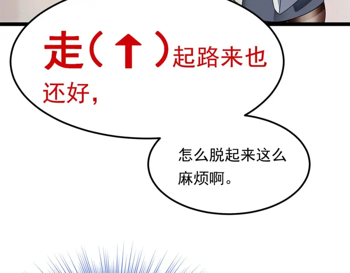 138 门扉两边 第42页