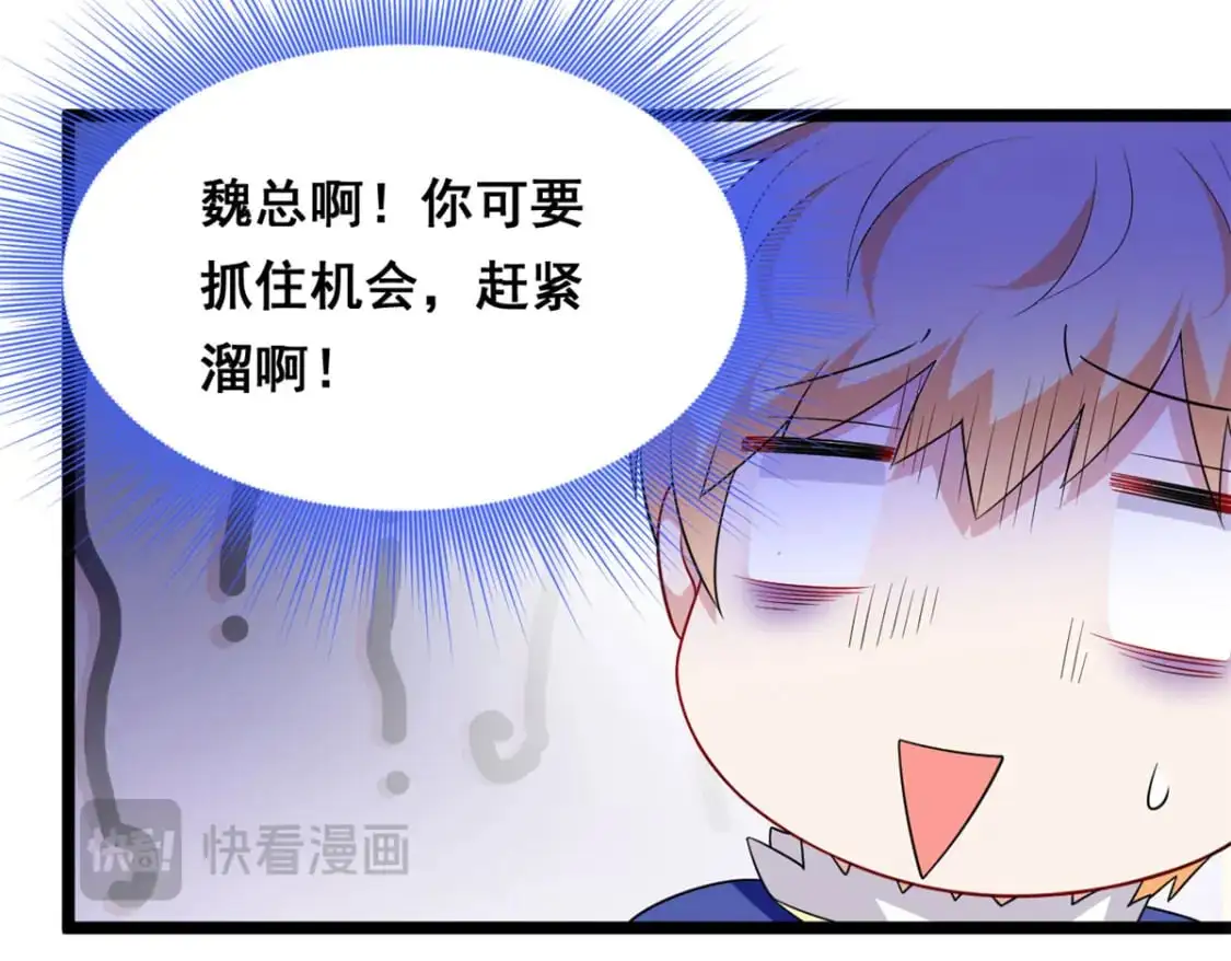 138 门扉两边 第43页