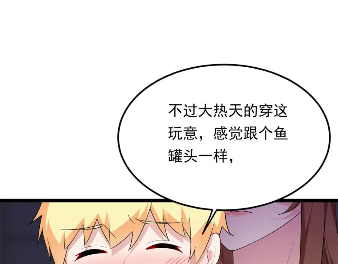 138 门扉两边 第45页