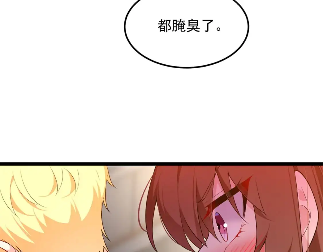 138 门扉两边 第48页