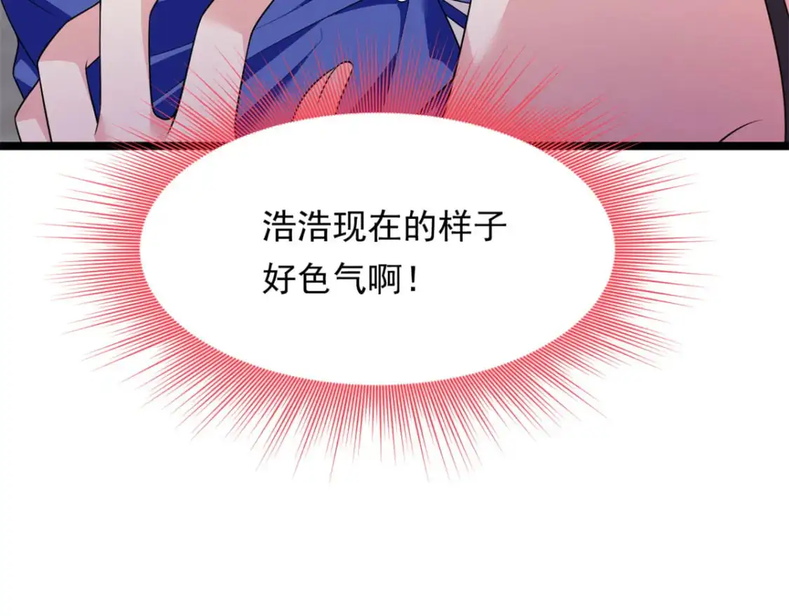 138 门扉两边 第51页