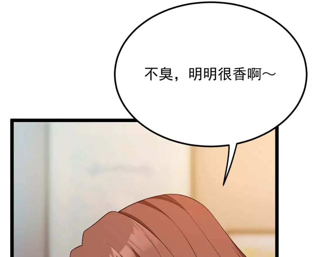 138 门扉两边 第52页