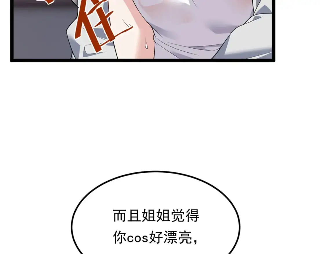 138 门扉两边 第55页