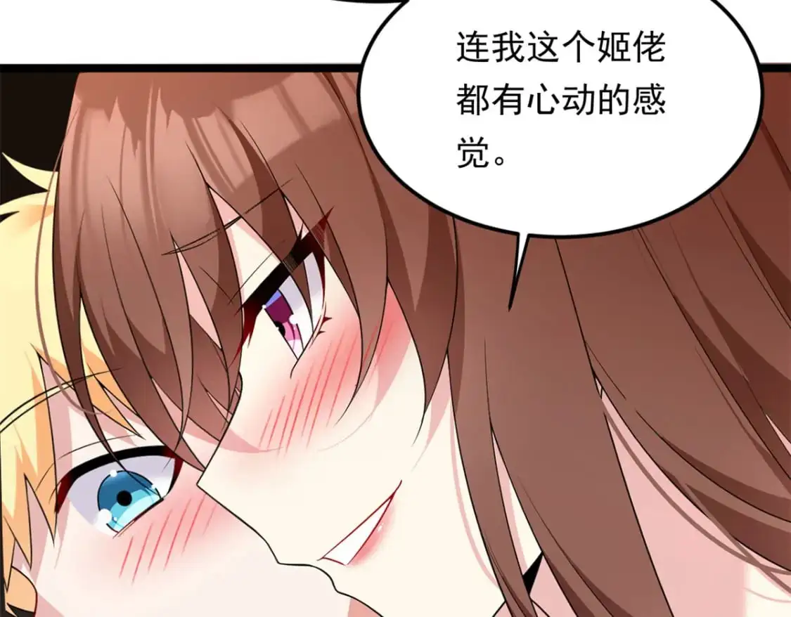 138 门扉两边 第57页