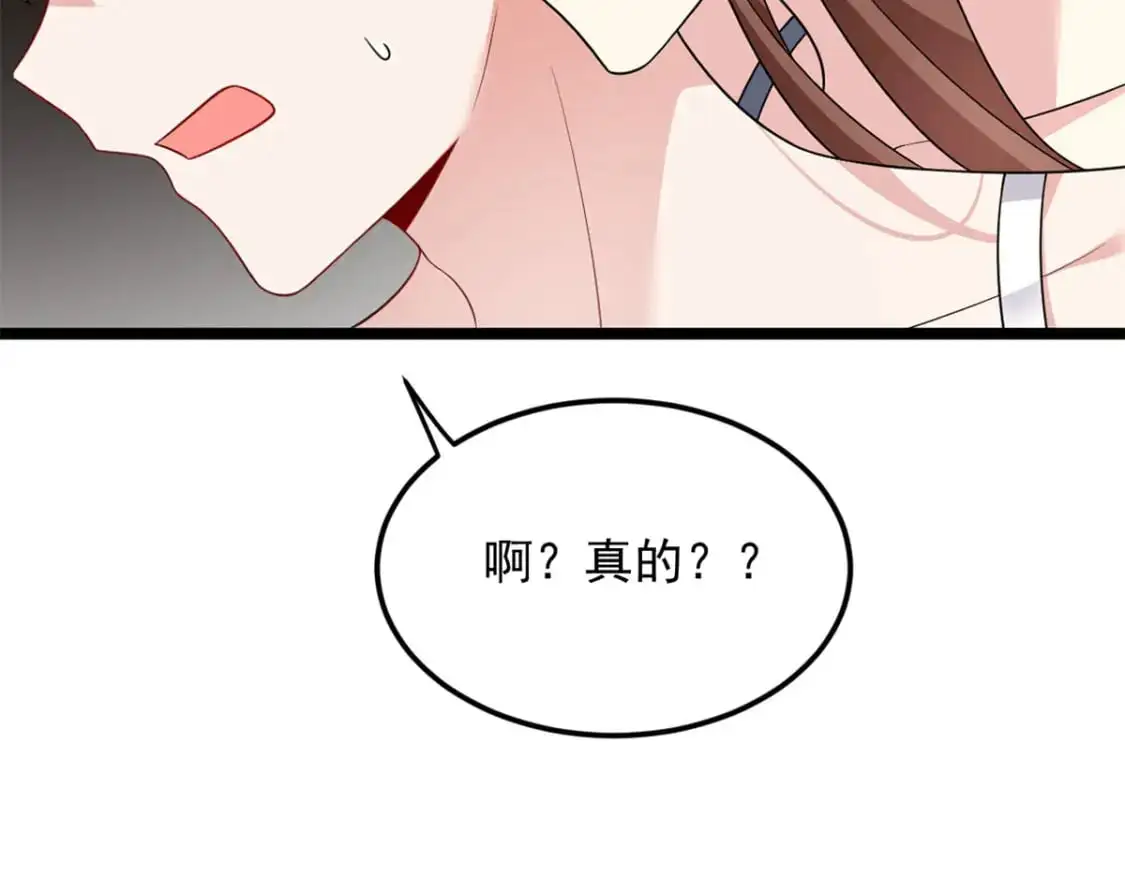138 门扉两边 第58页