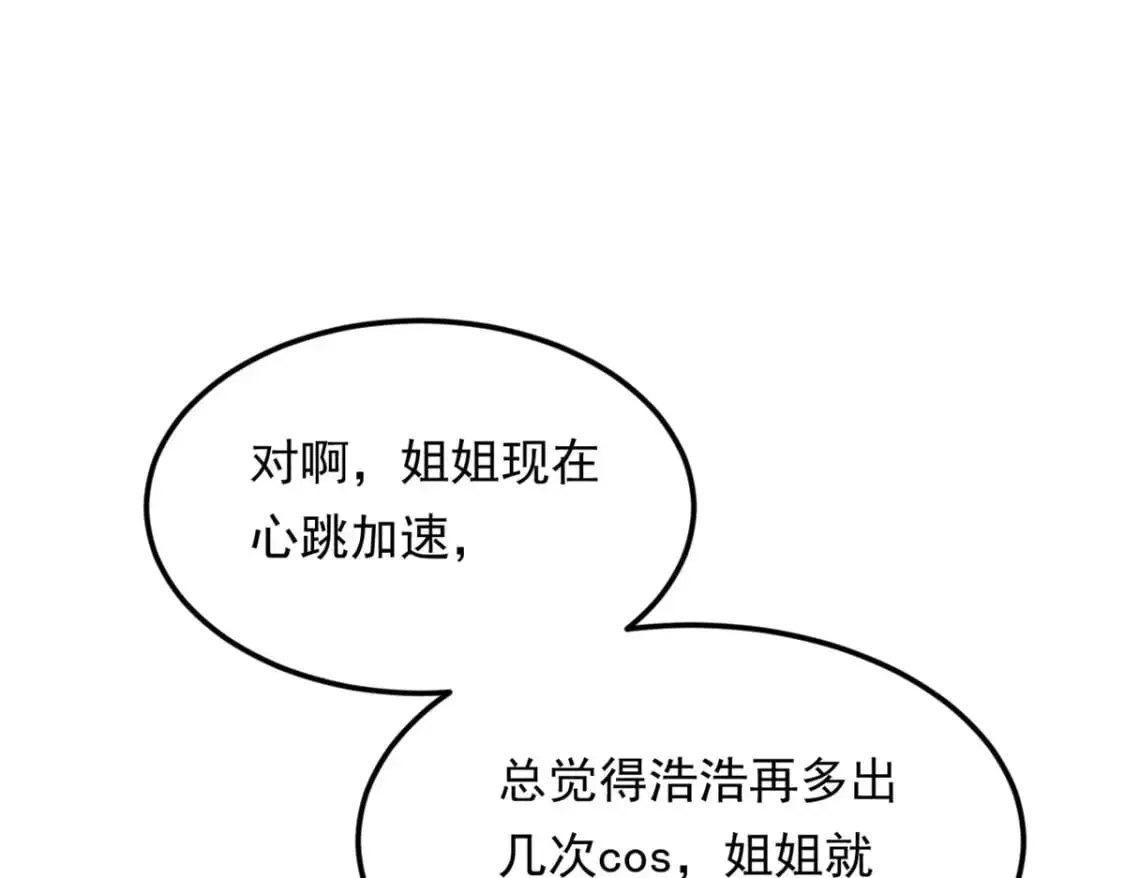 138 门扉两边 第60页