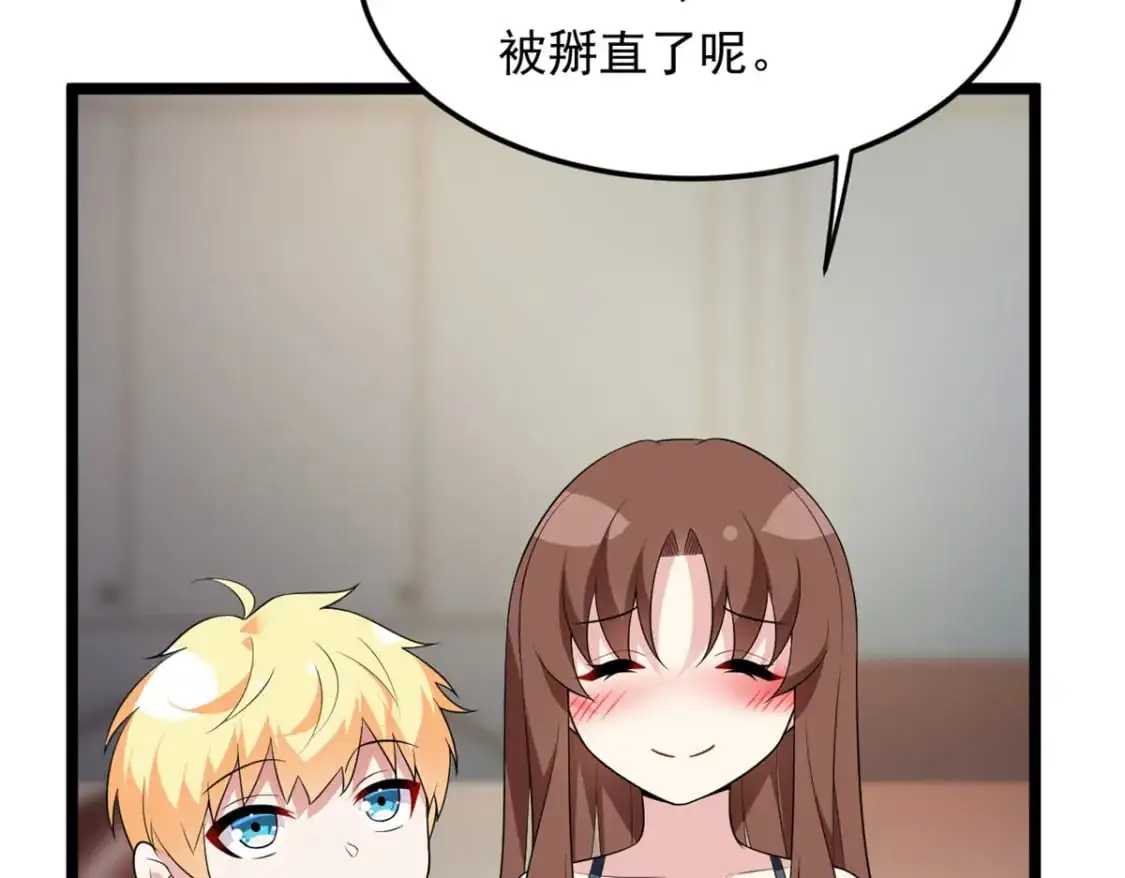 138 门扉两边 第61页