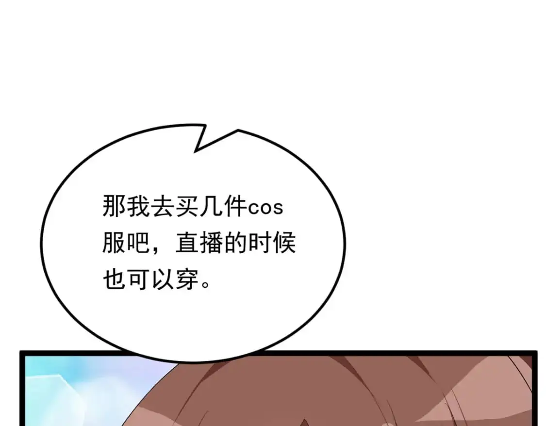 138 门扉两边 第64页