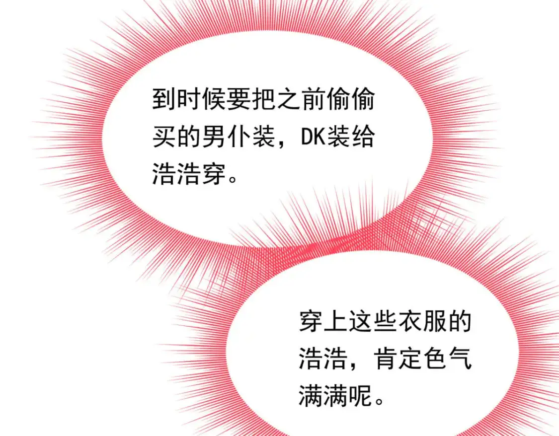 138 门扉两边 第73页