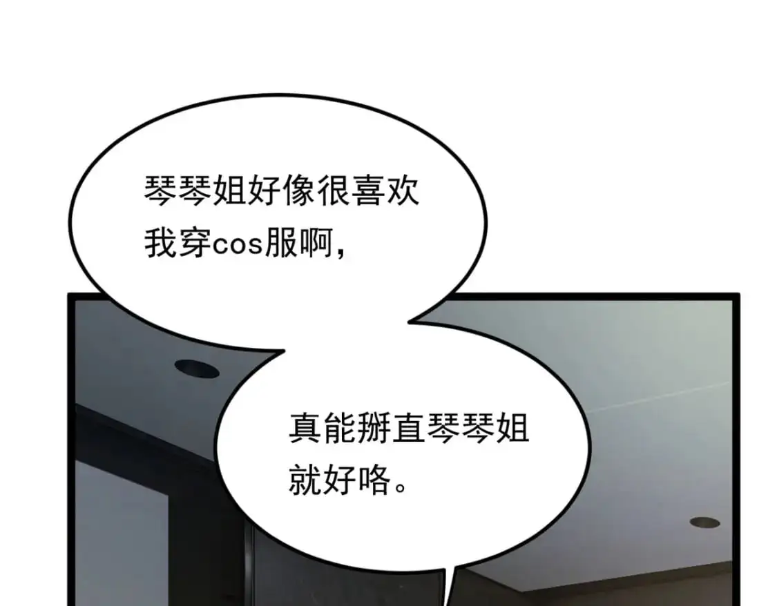 138 门扉两边 第81页