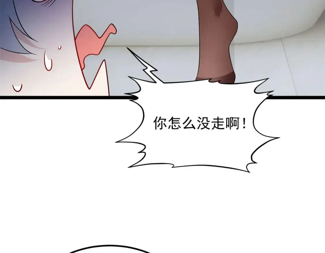 138 门扉两边 第89页
