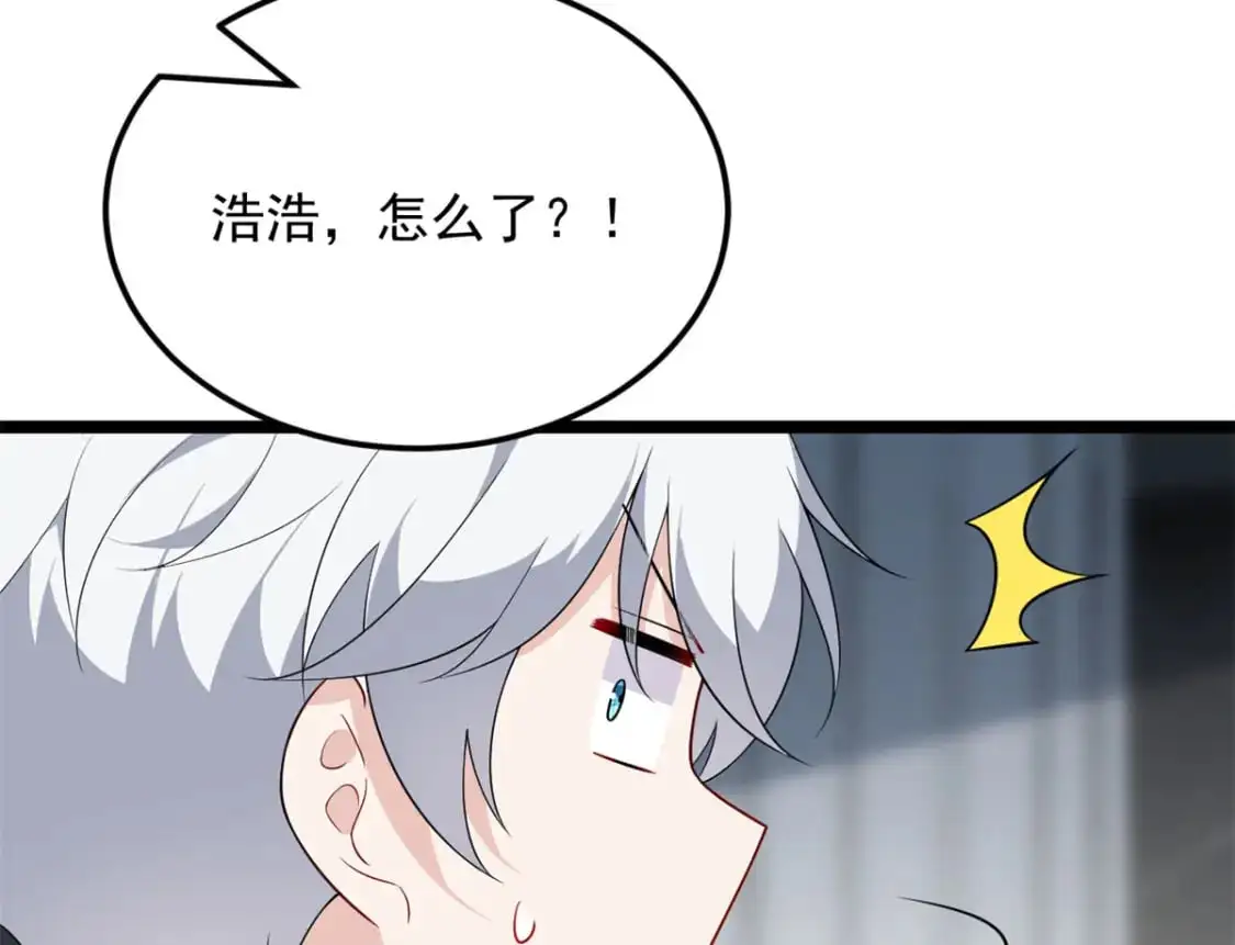 138 门扉两边 第90页