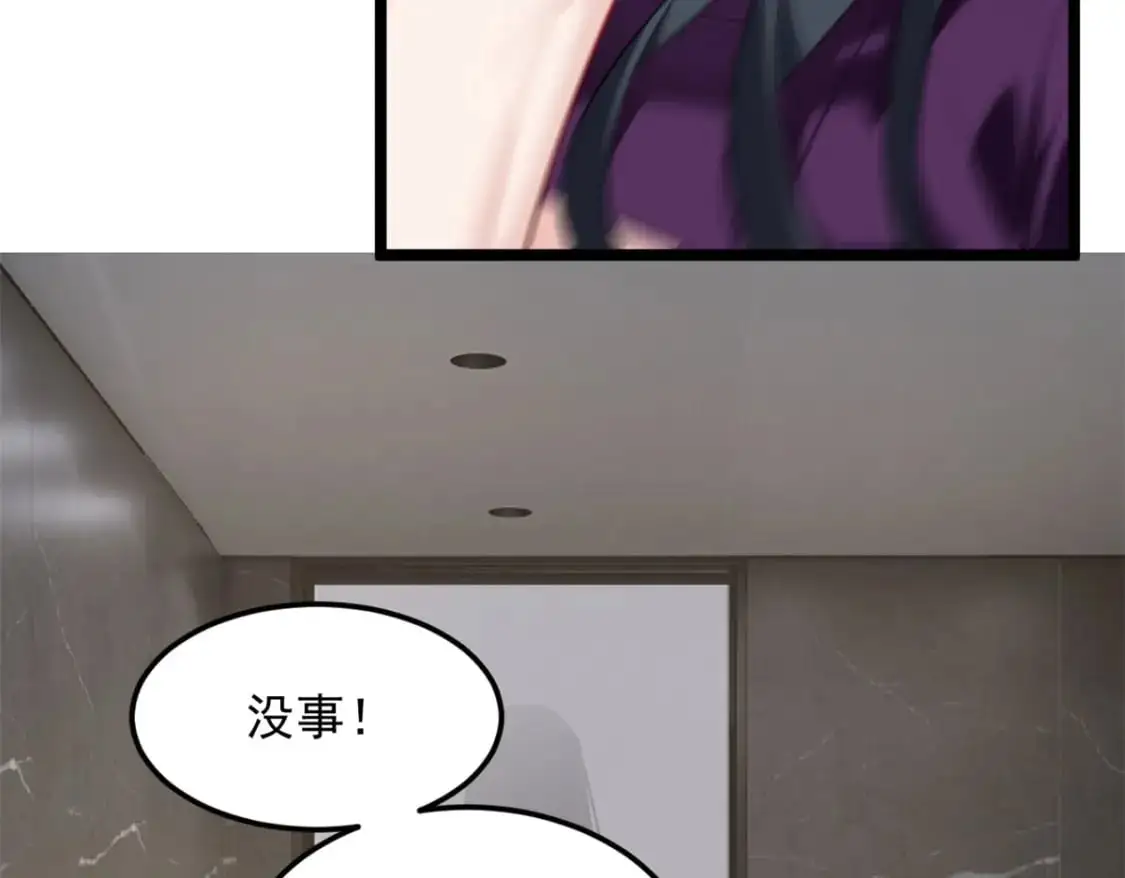 138 门扉两边 第94页