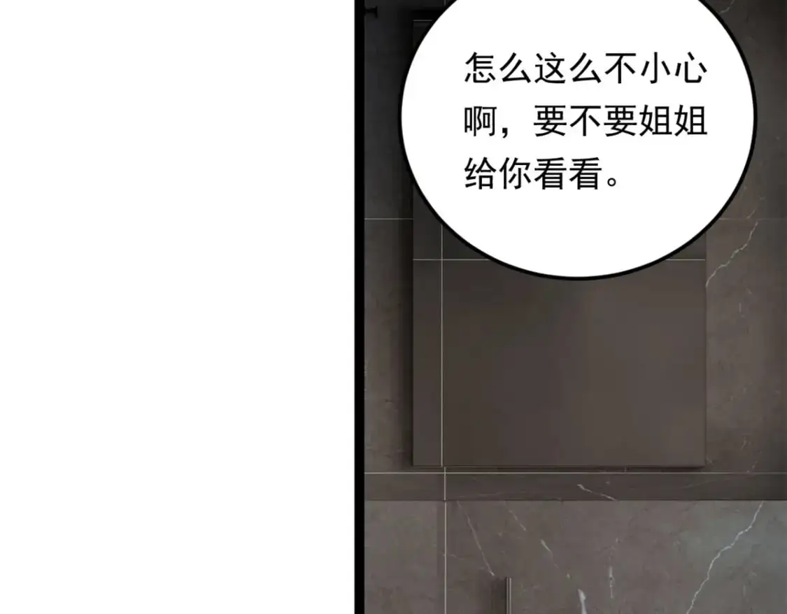 138 门扉两边 第99页