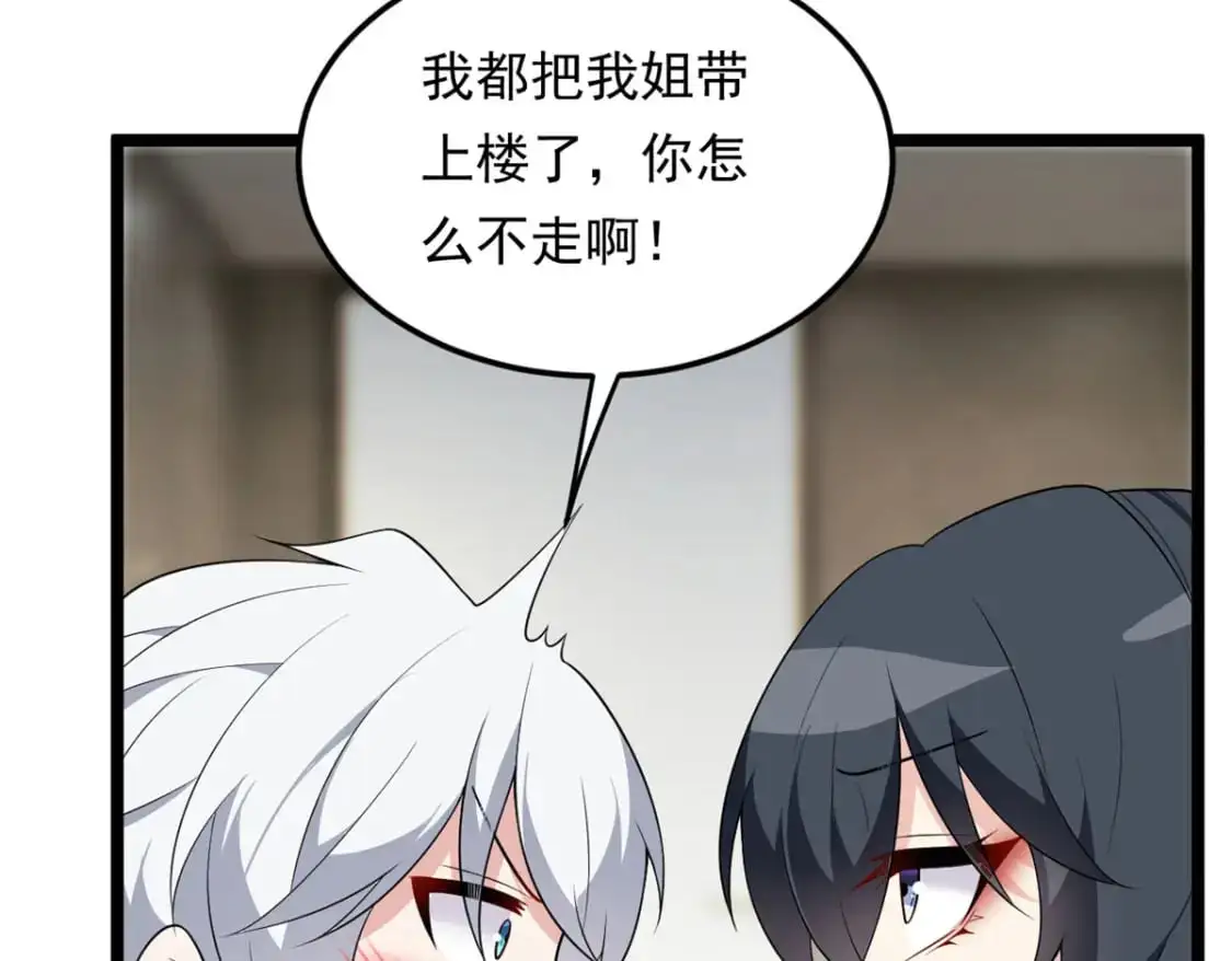 138 门扉两边 第104页