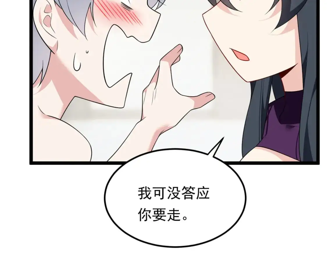 138 门扉两边 第105页