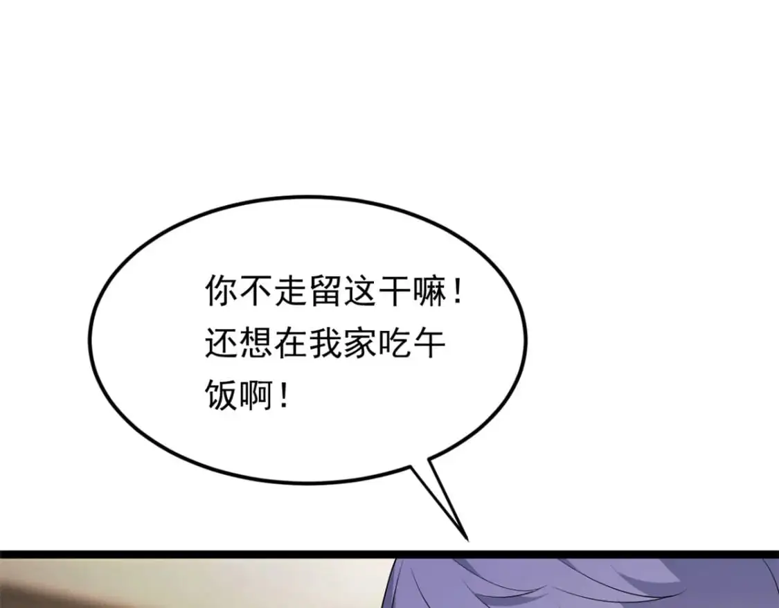 138 门扉两边 第107页