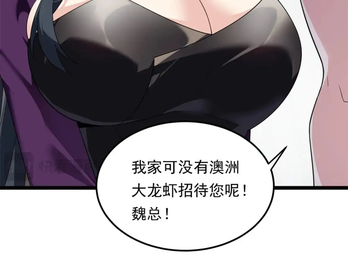 138 门扉两边 第110页