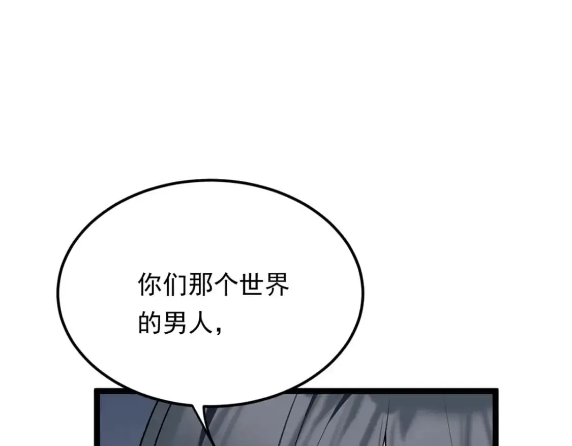 138 门扉两边 第111页