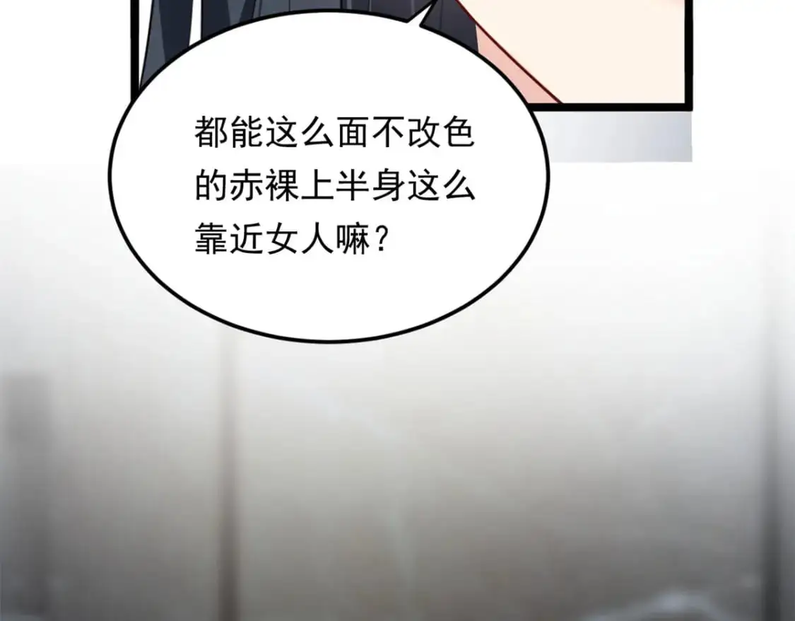 138 门扉两边 第114页