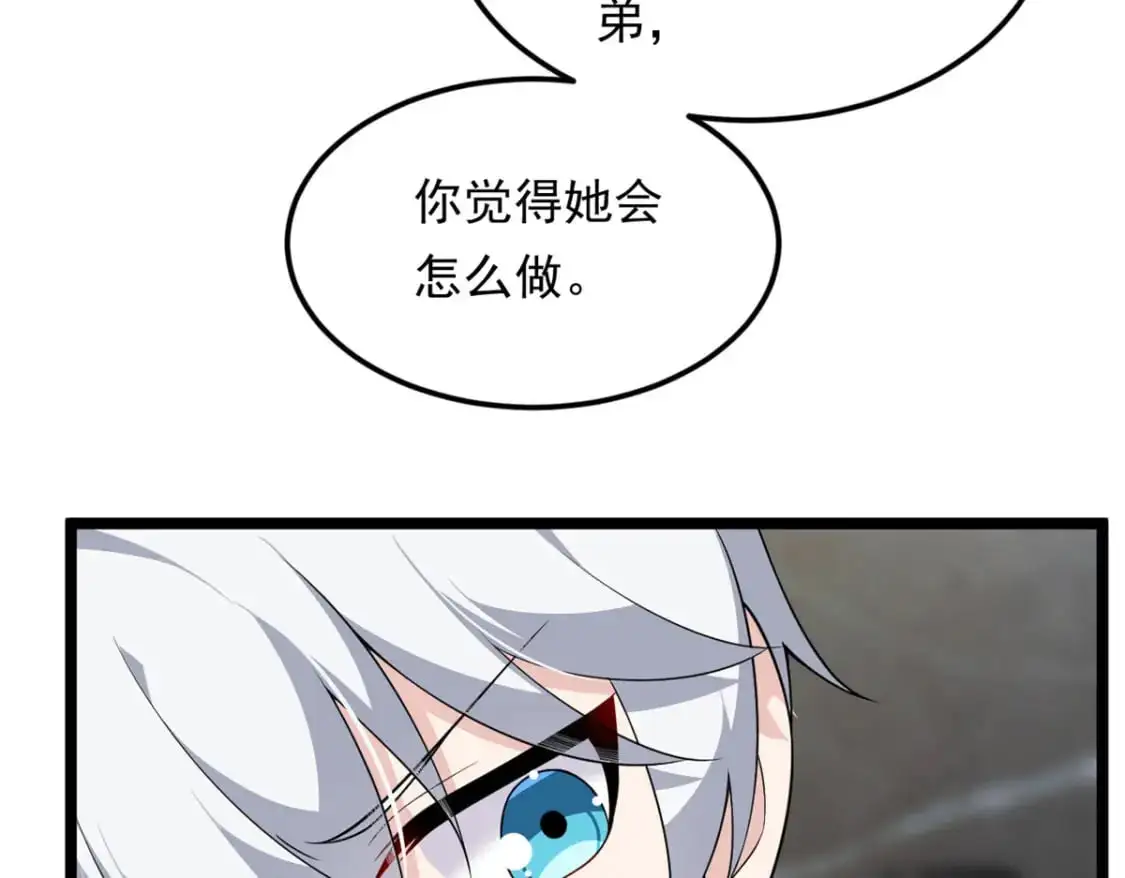 138 门扉两边 第126页